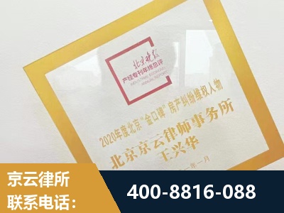晋州-房产纠纷