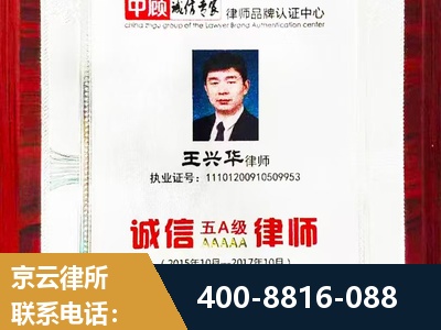 晋州-婚姻房产