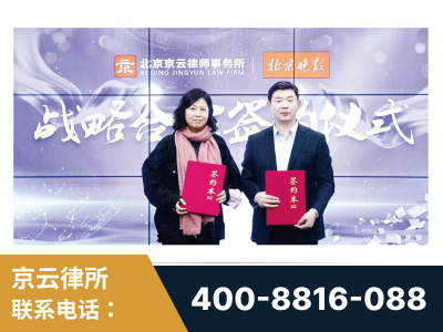 晋州-与中部战区空军联合建立为兵法律服务工作站