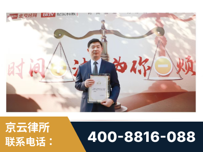 晋州-王兴华主任作为首批律师入驻“时间+法”平台